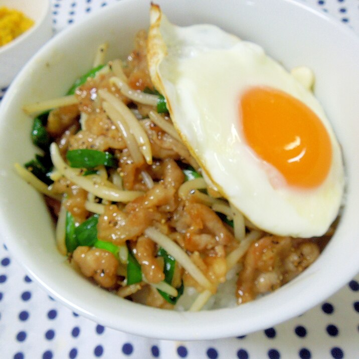 半熟目玉焼きのせ♪豚ニラもやし丼